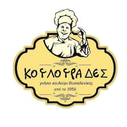 Κουλουράδες