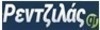 Rentzilas