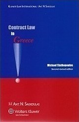 Contract Law in Greece