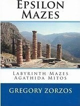 Epsilon Mazes