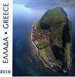 Ελλάδα 2010