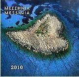 Μεσσηνία 2010