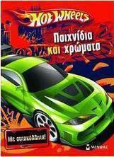 Hot Wheels: Παιχνίδια και χρώματα