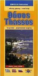 Θάσος