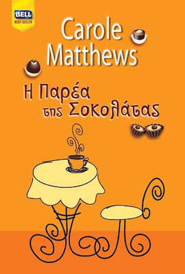 Η παρέα της σοκολάτας