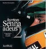 Ayrton Senna: Adeus