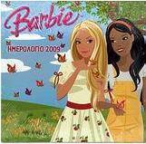 Ημερολόγιο 2009: Barbie