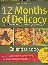 12 Months of Delicacy