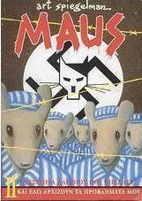 Maus ΙΙ