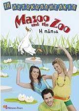 Mazoo and the Zoo, Η πάπια