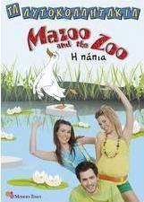 Mazoo and the Zoo, Η πάπια
