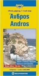 Άνδρος