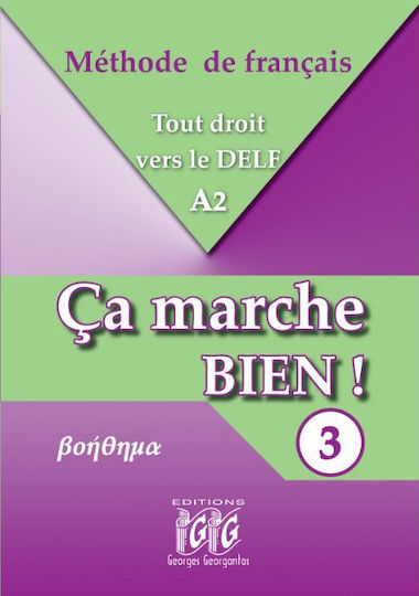 Ça marche bien! 3