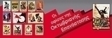 Οι αφίσες της Οκτωβριανής Επανάστασης