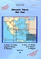 Πλοηγικός Χάρτης PC13