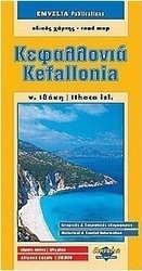 Κεφαλλονιά. Νήσος Ιθάκη.