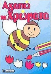 Μελισσούλα