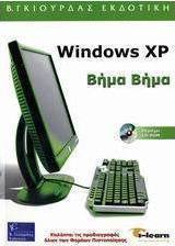 Windows XP