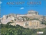 Ancient Greece