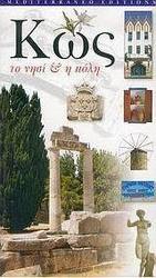 Κως