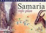 Samaria