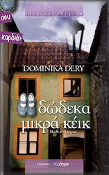 Δώδεκα μικρά κέικ