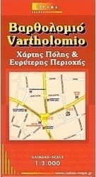 Βαρθολομιό
