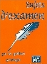 Sujets d'examen