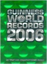 Guinness World Records 2006