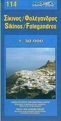 Σίκινος, Φολέγανδρος