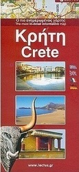 Κρήτη