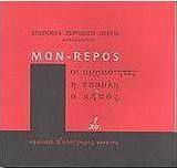 Mon - Repos