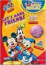 Let's make friends