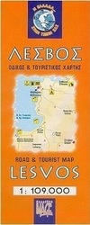 Λέσβος