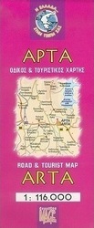 Άρτα