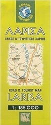 Λάρισα
