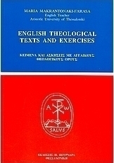 English theological texts and exercices