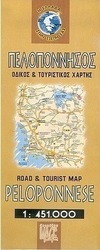 Πελοπόννησος