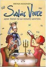Savoir vivre