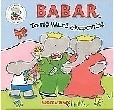 Babar: Το πιο γλυκό ελεφαντάκι