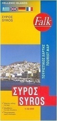 Σύρος