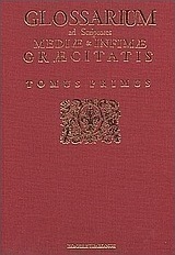 Glossarium