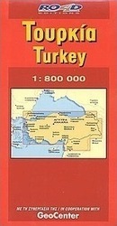 Τουρκία