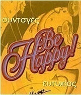 Be happy!