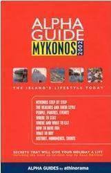 Alpha Guide Mykonos 2002