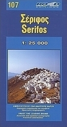 Σέριφος