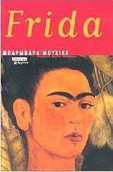 Frida