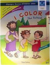 I Color the School