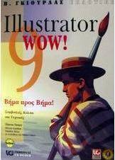 Illustrator 9 WOW