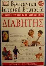 Οι καταπληκτικές αισθήσεις σας